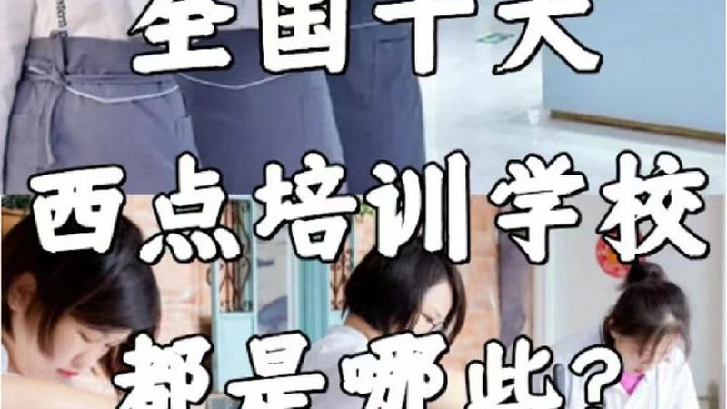 会计真账实操培训后能找到工作吗