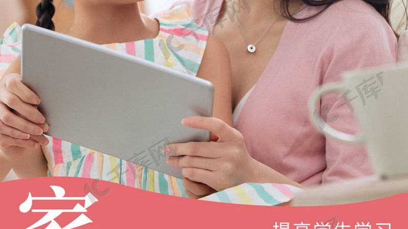 技能培训与学历教育的优劣势解析