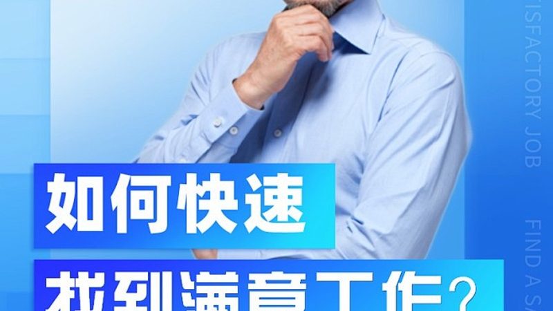 电工培训加盟与直营：两种模式下的差异解析
