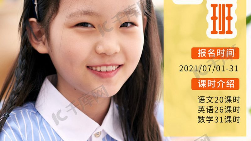 K12在线教育系统开发成本：影响因素与优化策略