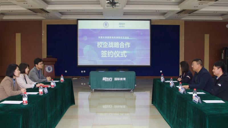 如何识别专升本培训机构的靠谱程度