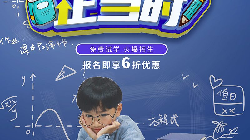 地理位置和校园环境也是考生和家长在选择学校时需要考虑的因素。以下是一些建议：