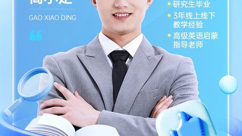 在线教育与传统教育：效果对比背后的逻辑