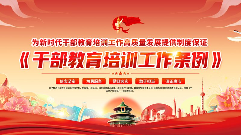 自考本科与成考：两种途径的深入解析与选择指南