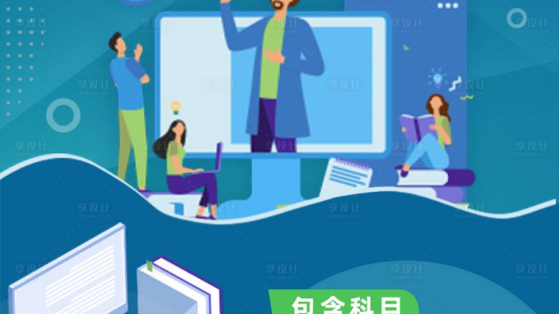 建造师教材2025版：更新内容与备考建议