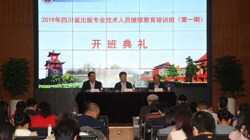 成人网络课程选课推荐