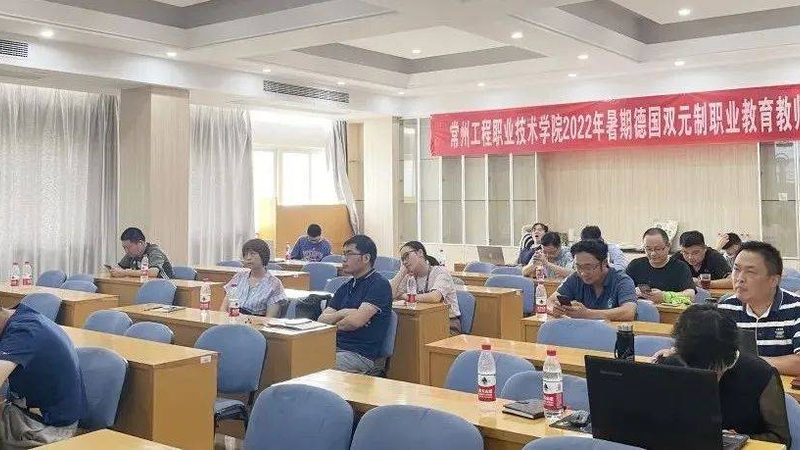 教师资格证网课哪个好
