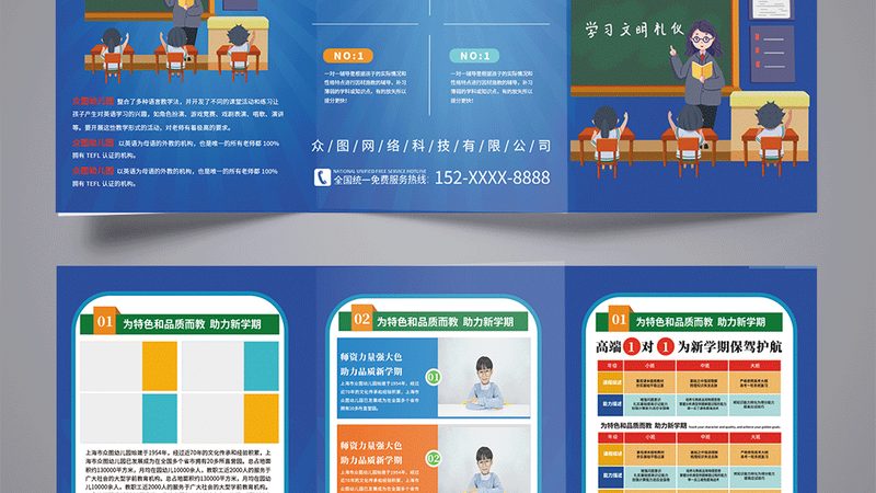 电大报名费用：揭秘背后的因素与选择要点