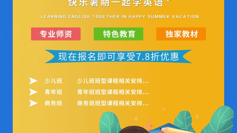 函授与业余，成人高考两种学习方式的深度解析