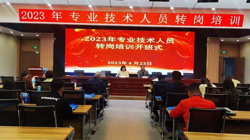 广州技能培训加盟条件揭秘：如何规避加盟风险**